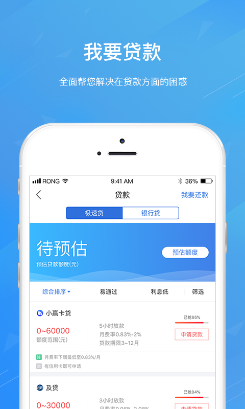 金员外贷款app下载-(金员外app在哪里打开)