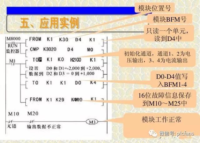 plc视频教程免费下载_(plc教学视频教程全集免费)