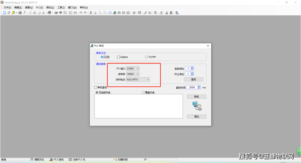 plc视频教程免费下载_(plc教学视频教程全集免费)