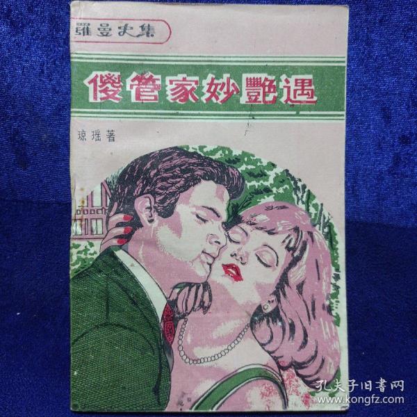 艳遇小说下载_(艳遇小说下载阅读)