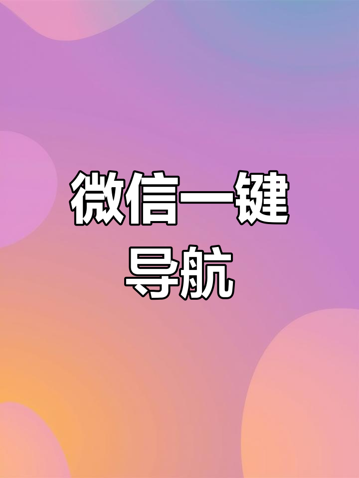 微信app下载-(微信app下载微信)