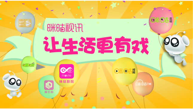 咪咕视频电视版下载-(咪咕视频电视版下载小波哥)