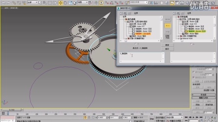 琅泽教程下载(琅泽老高课堂3dmax动画教程全下载)