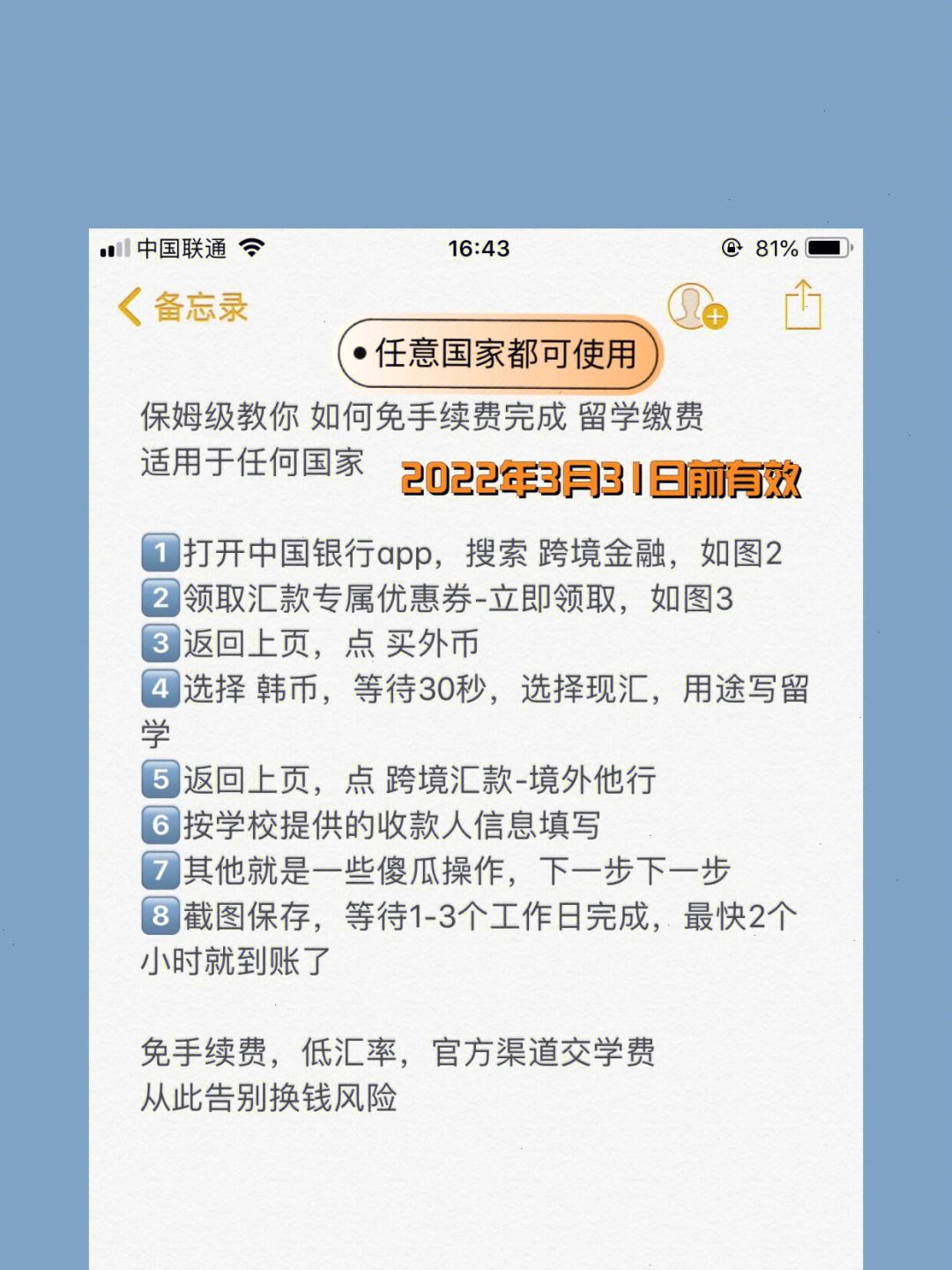 教程攻略是什么意思(教程攻略是什么意思啊)