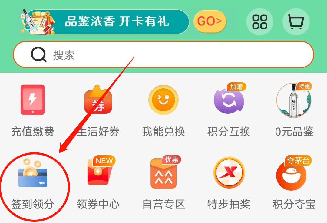 华润通app官方下载_(华润集团app最新版本更新内容)