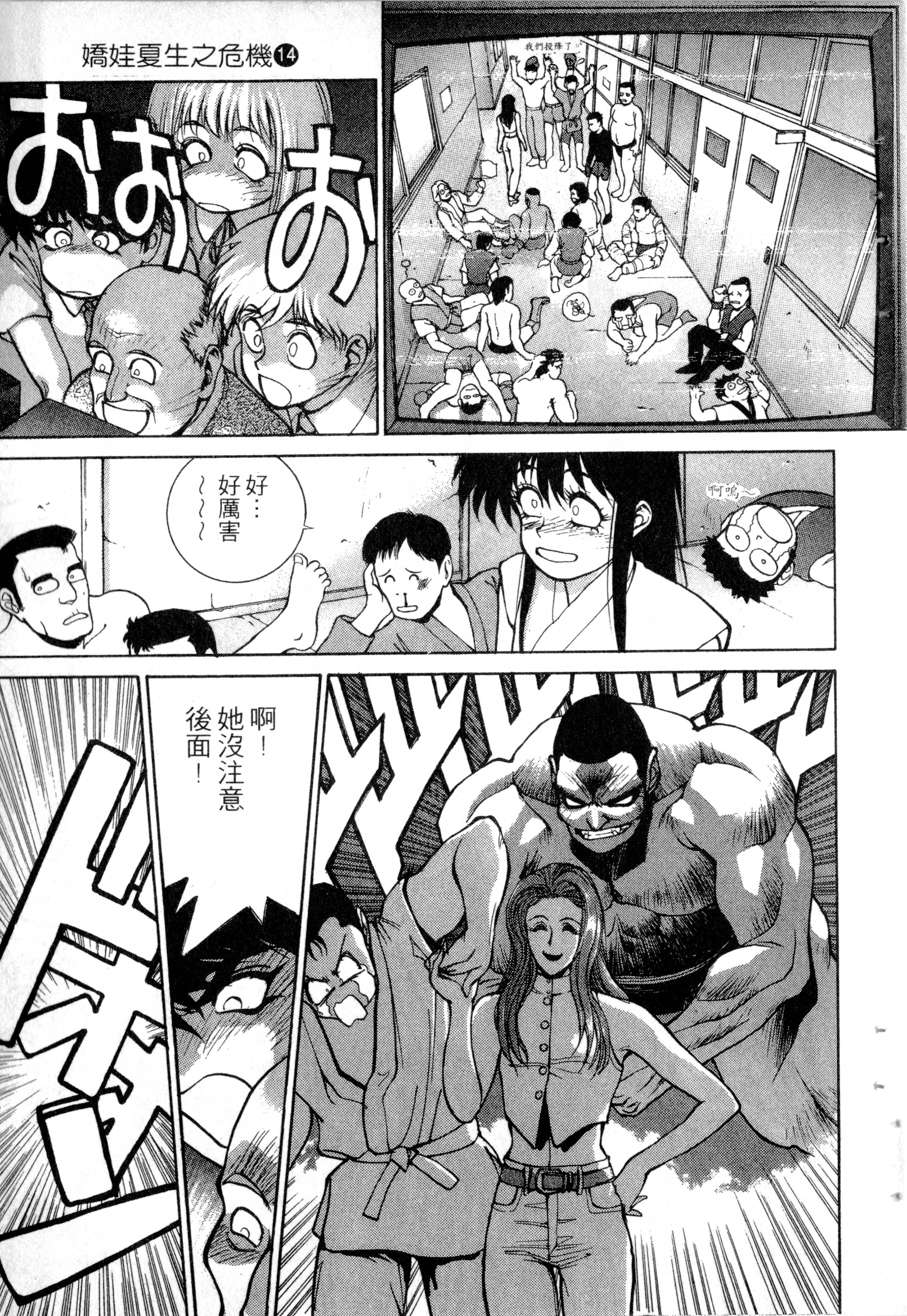 日本漫画原稿软件下载(日本漫画资源用什么下载)