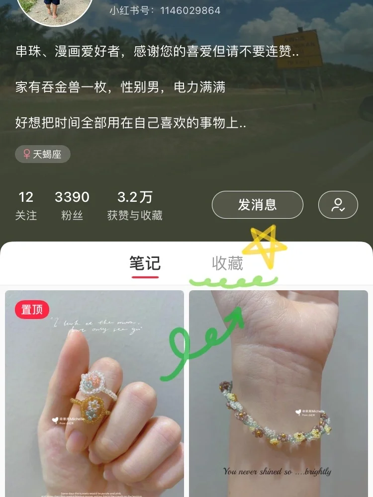 教程攻略帖子怎么写-(教程攻略帖子怎么写的)